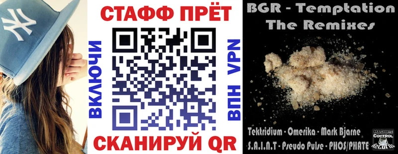 Хочу наркоту Нижний Новгород Альфа ПВП КОКАИН ГАШИШ АМФЕТАМИН Бошки Шишки