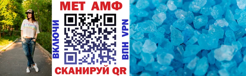 Амфетамин 97%  Нижний Новгород 