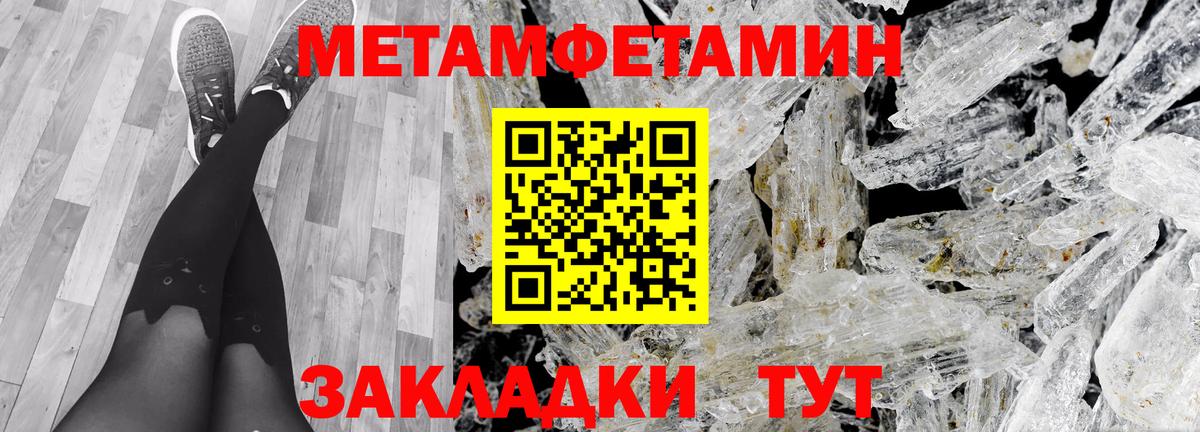 Нижний Новгород  АМФЕТАМИН  Вход с VPN  АМФ 98% 