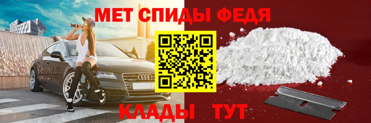 Амфетамин 98% Нижний Новгород