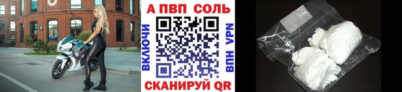 A PVP мука Нижний Новгород