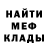 Amphetamine Розовый GrimPessimist