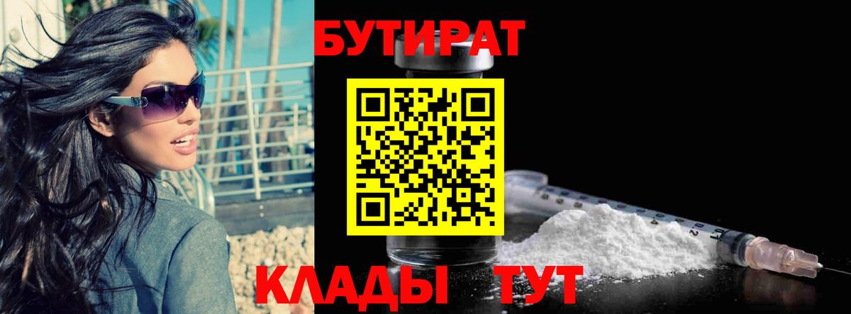 Меф МЯУ МЯУ  ГАШИШ  Нижний Новгород  Меф кристаллы  Бошки Шишки  МЕТАМФЕТАМИН  Гашиш  Вход с VPN  КОКАИН 