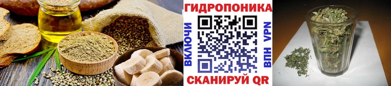 Canna-Cookies конопля Нижний Новгород