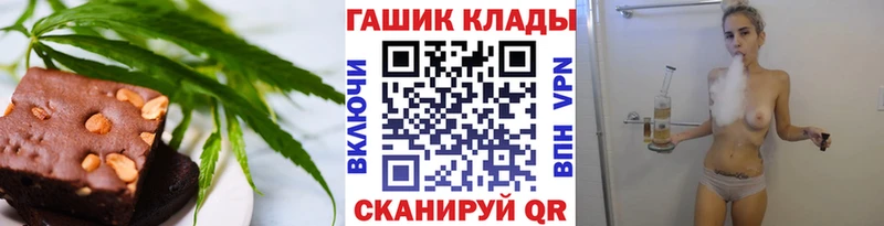 Еда ТГК марихуана  Нижний Новгород 