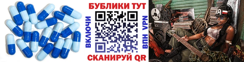 ЭКСТАЗИ диски  hydra маркетплейс  Нижний Новгород 