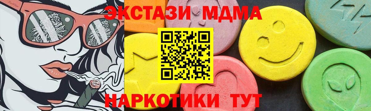 Ecstasy VHQ Нижний Новгород