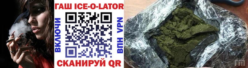 где продают наркотики  Нижний Новгород  Гашиш VHQ 