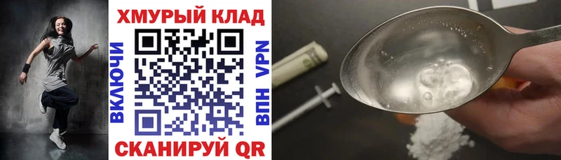 Героин Афган  Нижний Новгород 
