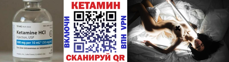 КЕТАМИН VHQ  Нижний Новгород 