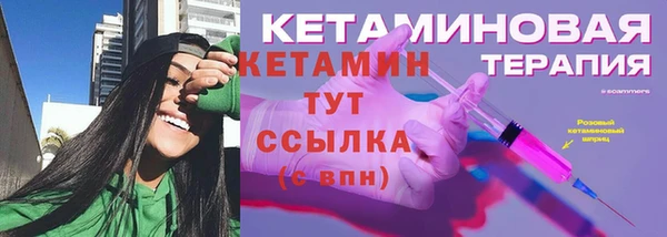 сатива Абинск