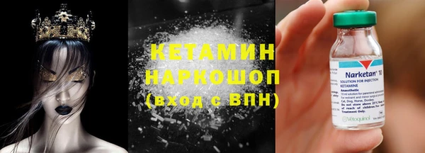 кокаин премиум Алексеевка