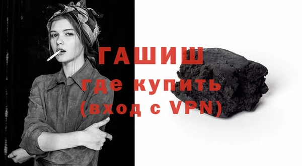 гидра Алексин
