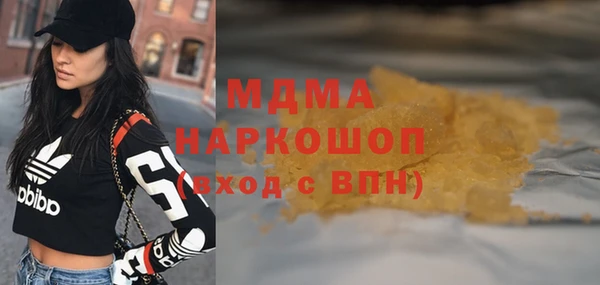 кокаин премиум Алексеевка