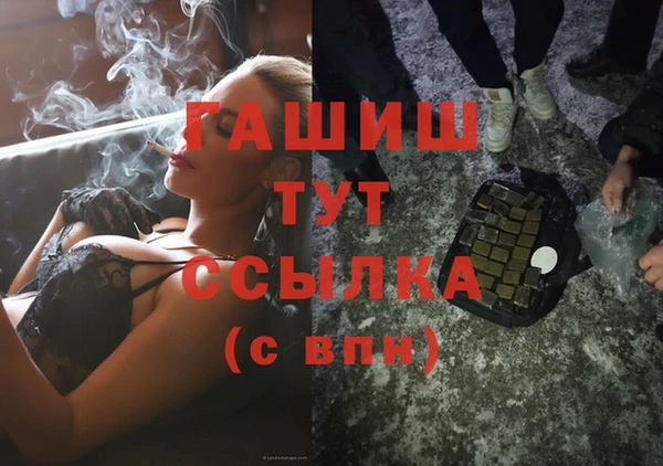 герыч Алзамай