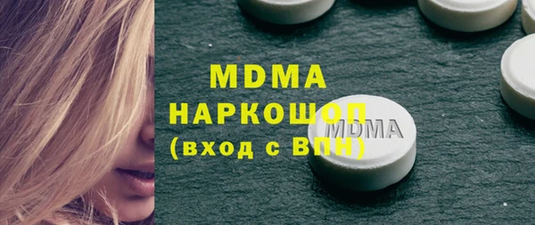 гидра Алексин