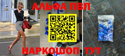 гидра Кандалакша