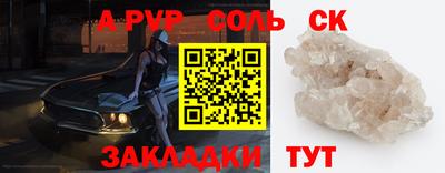 гидра Кандалакша