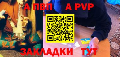 мефедрон мука Камышлов