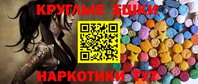 спиды Ачхой-Мартан