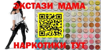 мефедрон мука Камышлов