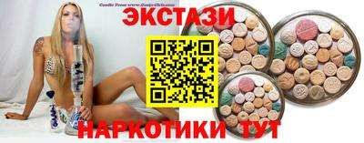 гидра Кандалакша