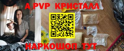 мефедрон мука Камышлов