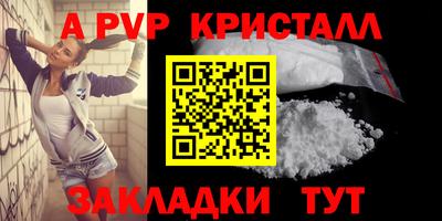 метадон Канаш
