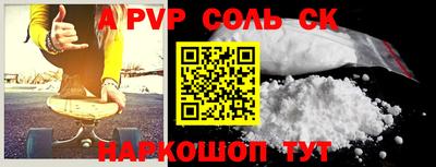 метадон Канаш