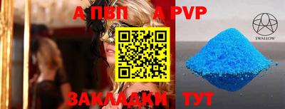гидра Кандалакша