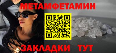 метадон Канаш
