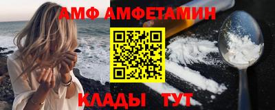 мефедрон мука Камышлов