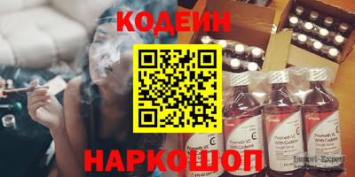 гидра Кандалакша