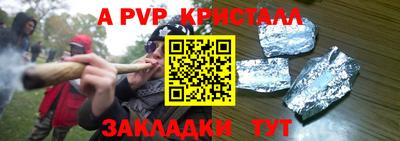 метадон Канаш