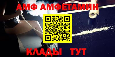 мефедрон мука Камышлов