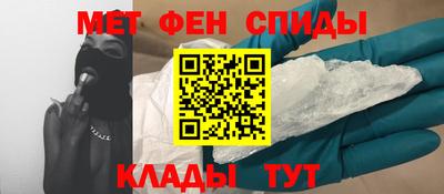 мефедрон мука Камышлов