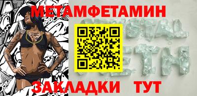метадон Канаш