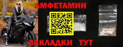 мефедрон мука Камышлов