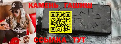 гидра Кандалакша