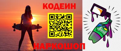 гидра Кандалакша