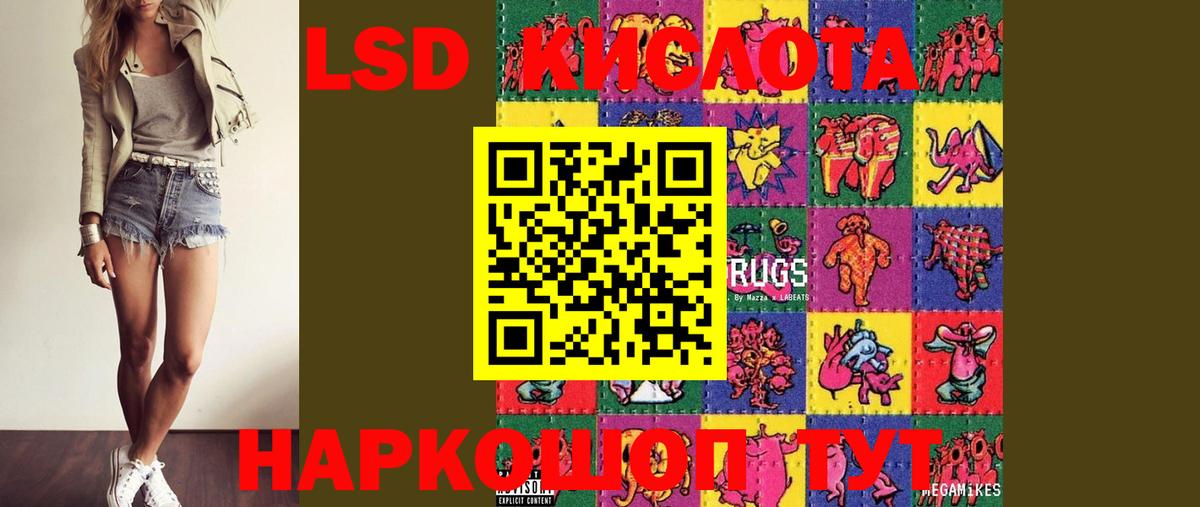 Лсд 25 экстази кислота Нижний Новгород