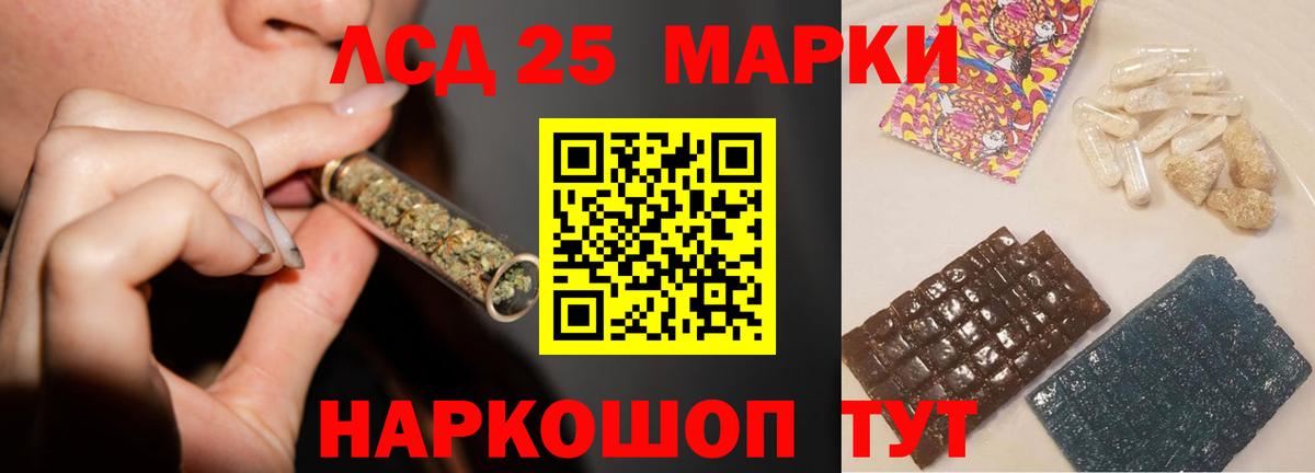Нижний Новгород  LSD-25 экстази кислота  ЛСД экстази кислота  Вход с VPN 