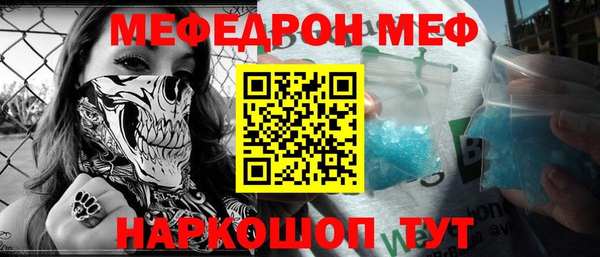 Конопля Нижний Новгород
