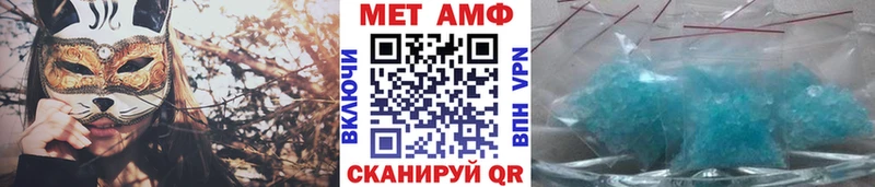продажа наркотиков  Нижний Новгород  МЕТАМФЕТАМИН Methamphetamine 