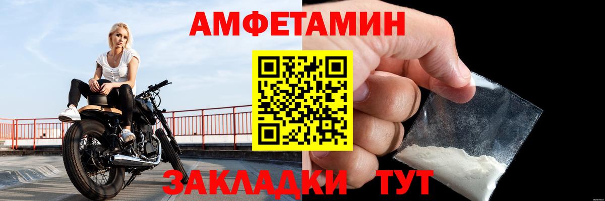 Первитин мет Нижний Новгород