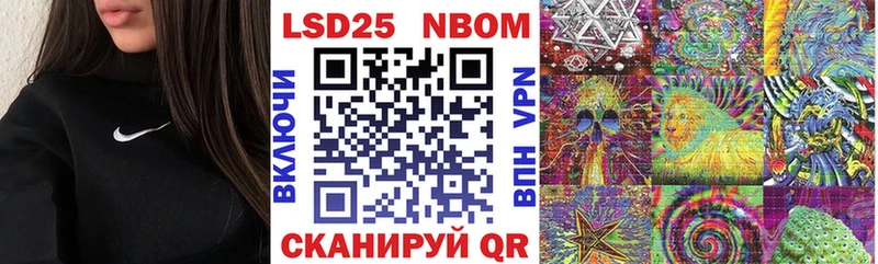 купить наркоту  Нижний Новгород  Марки NBOMe 1,5мг 
