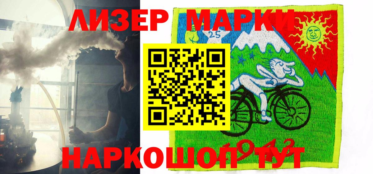 Наркотические марки 1,5мг  Наркотические марки 1,5мг  Вход с VPN  Наркотические марки  Нижний Новгород 