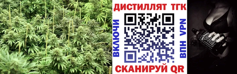shop какой сайт  Нижний Новгород  Дистиллят ТГК концентрат 