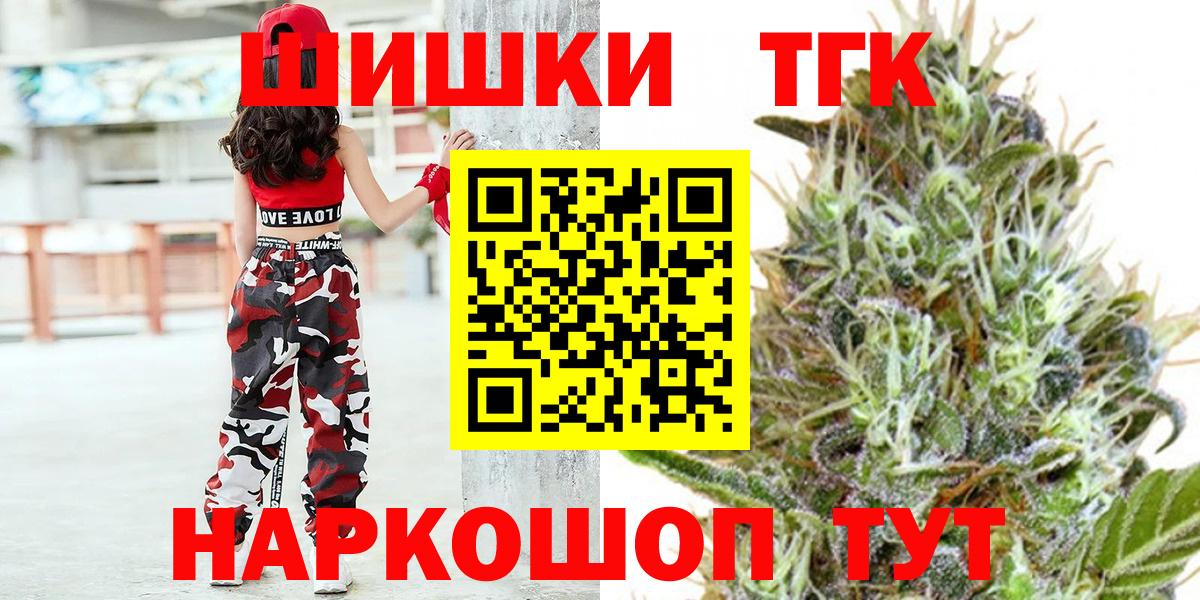 Конопля AK-47 Нижний Новгород